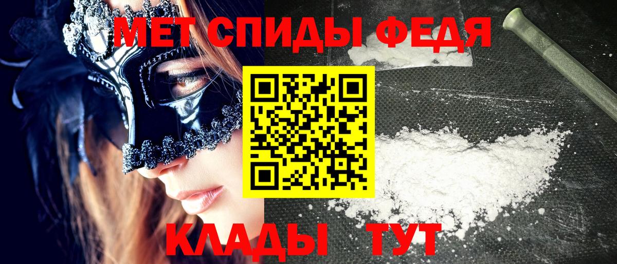 Amphetamine 98% Кондопога