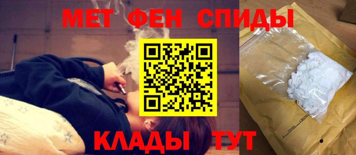 Codein Кондопога