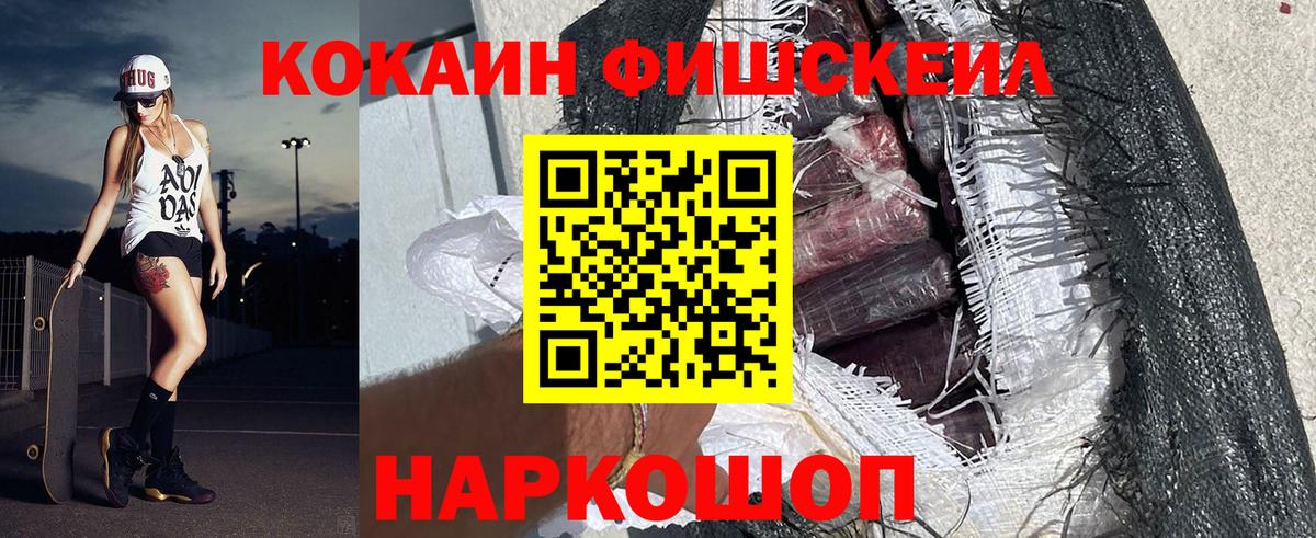 МЕФ кристаллы  МАРИХУАНА  ЭКСТАЗИ  APVP СОЛЬ кристаллы  Вход с VPN  Кондопога  COCAIN 
