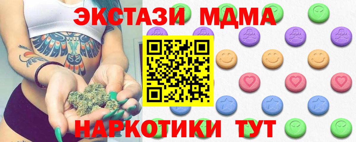 Ecstasy таблы  Экстази таблы  Кондопога  Вход с VPN 