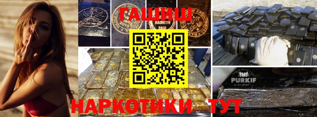 ГАШИШ Cannabis  Вход с VPN  Кондопога  Гашиш AMNESIA HAZE 