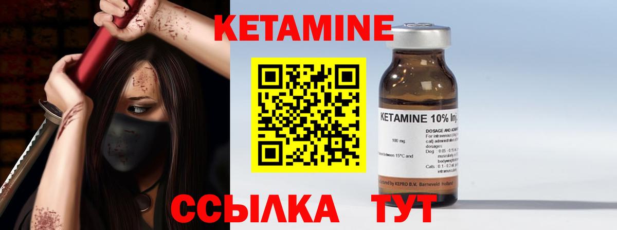 даркнет формула  Кетамин VHQ  Вход с VPN  КЕТАМИН ketamine  Кондопога 