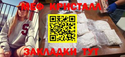 PSILOCYBIN Волжский