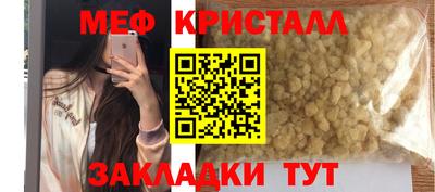 синтетический гашиш Волжск