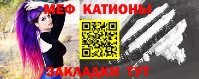 ALPHA-PVP Волгодонск