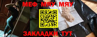 ALPHA-PVP Волгодонск