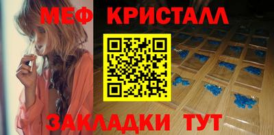ALPHA-PVP Волгодонск