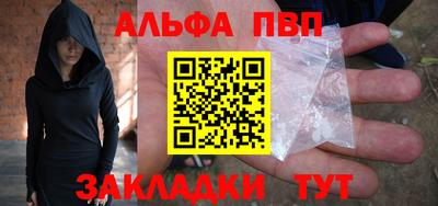 синтетический гашиш Волжск