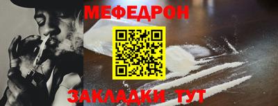 бутират Кинель