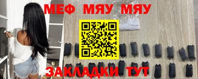 ALPHA-PVP Волгодонск