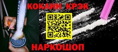 синтетический гашиш Волжск