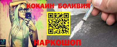 ALPHA-PVP Волгодонск