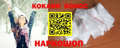 PSILOCYBIN Волжский