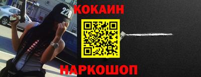ALPHA-PVP Волгодонск