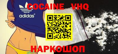 синтетический гашиш Волжск