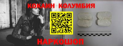 синтетический гашиш Волжск