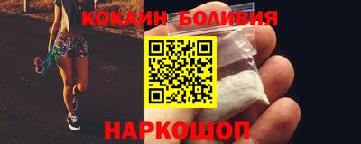 ALPHA-PVP Волгодонск