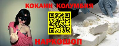 ALPHA-PVP Волгодонск