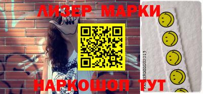 PSILOCYBIN Волжский