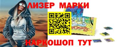 синтетический гашиш Волжск