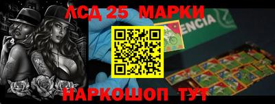 ALPHA-PVP Волгодонск