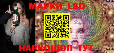PSILOCYBIN Волжский