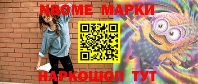 PSILOCYBIN Волжский