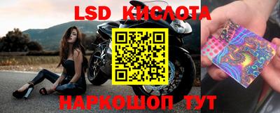 ALPHA-PVP Волгодонск
