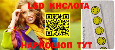 PSILOCYBIN Волжский