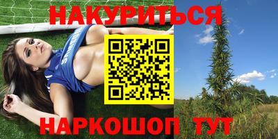 синтетический гашиш Волжск