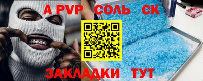 синтетический гашиш Волжск