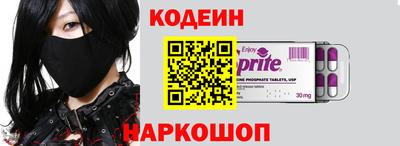 синтетический гашиш Волжск