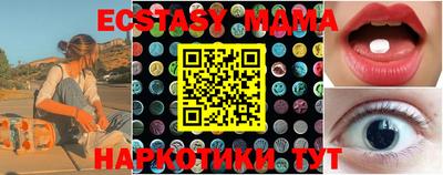 PSILOCYBIN Волжский