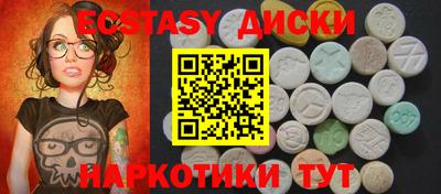 синтетический гашиш Волжск