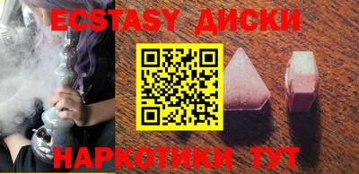 синтетический гашиш Волжск