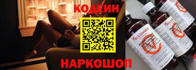 PSILOCYBIN Волжский