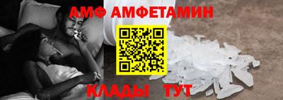 PSILOCYBIN Волжский