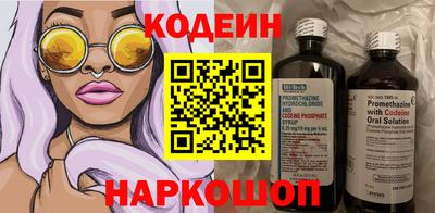 синтетический гашиш Волжск