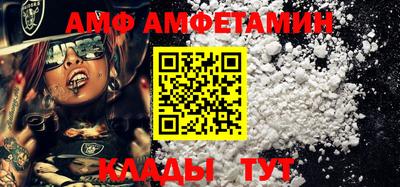 PSILOCYBIN Волжский