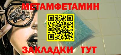 PSILOCYBIN Волжский