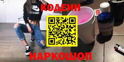 PSILOCYBIN Волжский