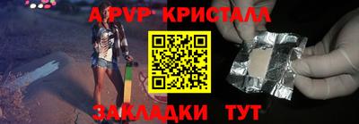 PSILOCYBIN Волжский