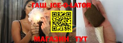 синтетический гашиш Волжск
