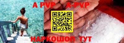 PSILOCYBIN Волжский