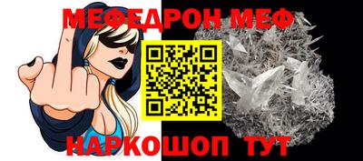 ALPHA-PVP Волгодонск