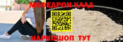 PSILOCYBIN Волжский
