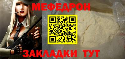 синтетический гашиш Волжск