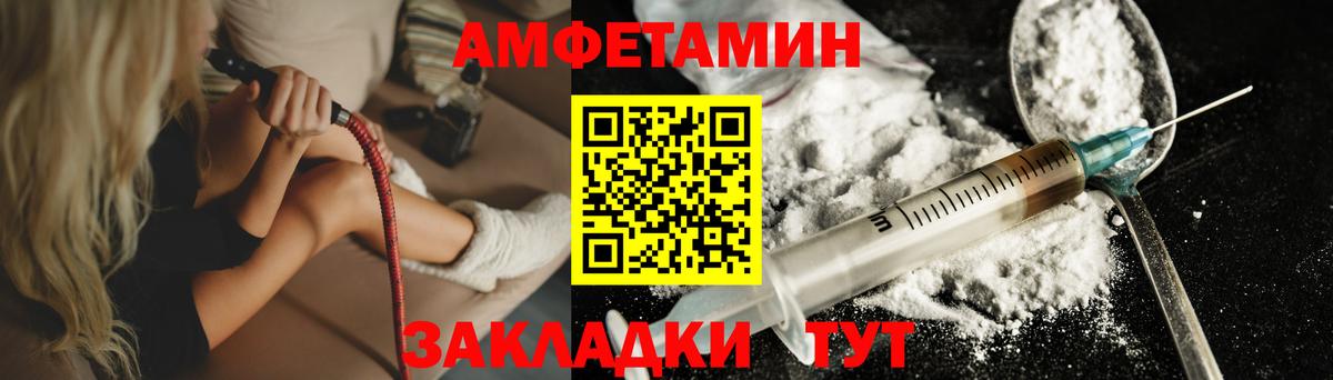 Первитин кристалл Кондопога