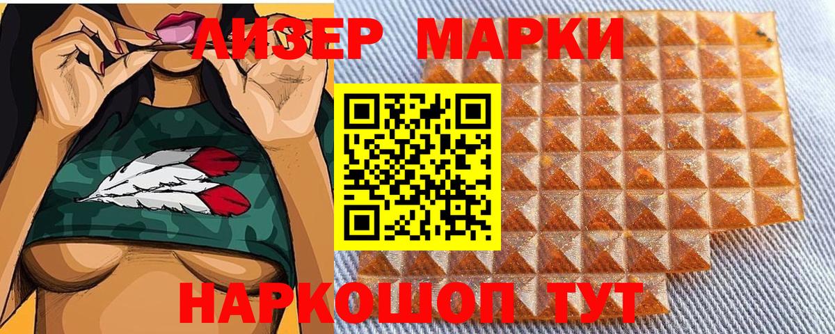 Кондопога  Марки NBOMe 1,5мг  купить   Вход с VPN 