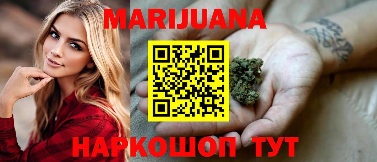 Кондопога  Шишки марихуана Ganja  Вход с VPN  Шишки марихуана Bruce Banner  Марихуана конопля 